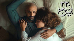 مسلسل 220 يوم الحلقة 4 الرابعة