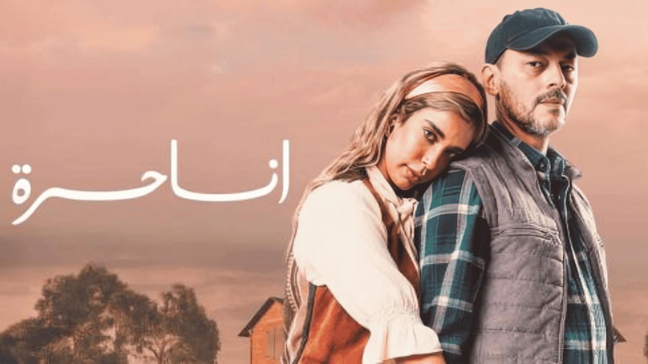 مسلسل انا حرة الحلقة 19 التاسعة عشر