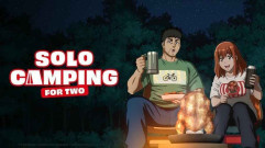 انمي Futari Solo Camp الحلقة 10 العاشرة مترجمة