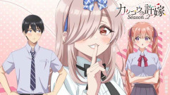 انمي Kakkou no Iinazuke الموسم الثاني الحلقة 9 التاسعة مترجمة
