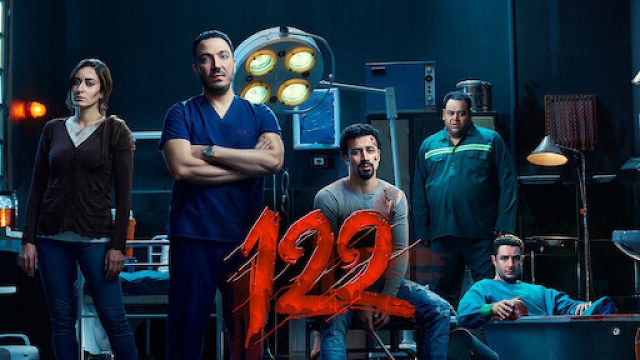 فيلم 122 2019 HD كامل