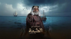 الطبعة