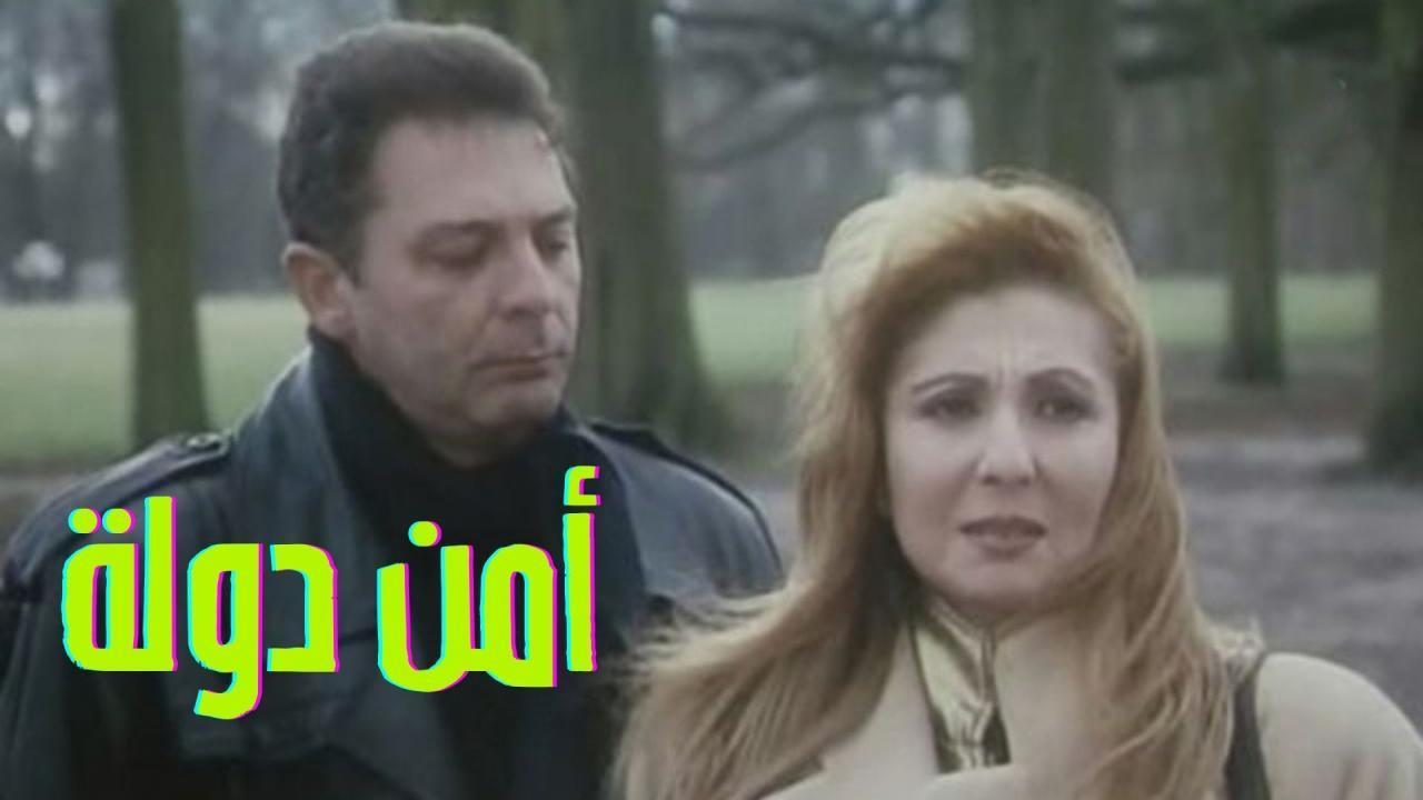 فيلم أمن دولة 1999 HD كامل