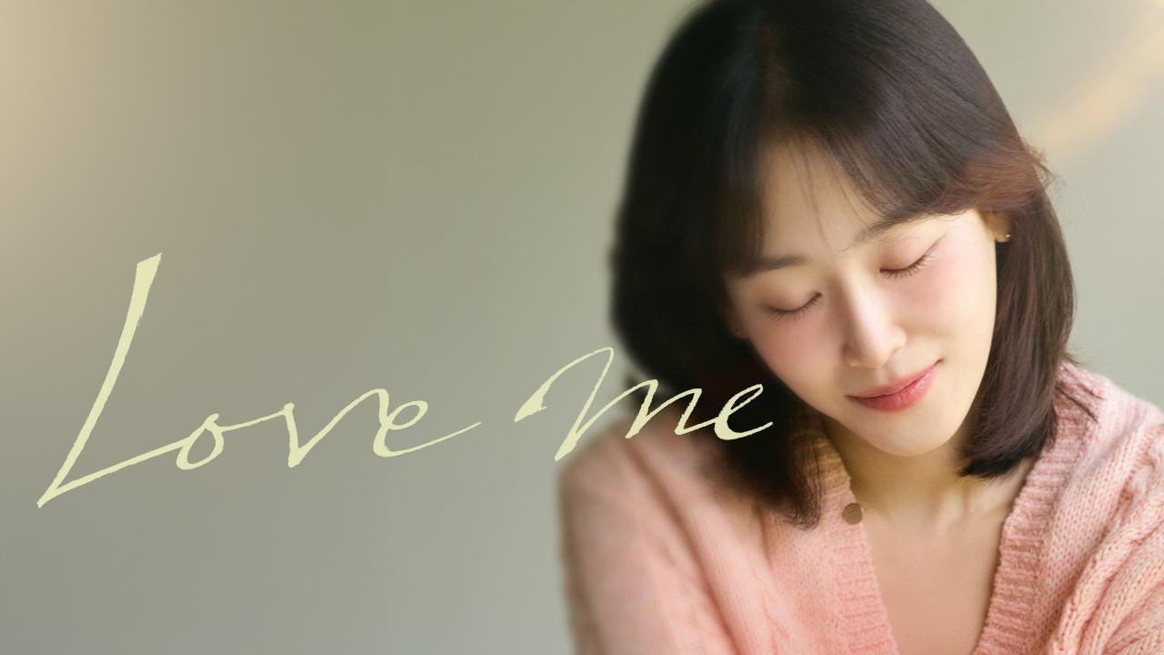مسلسل Love Me الحلقة 1 الاولي مترجمة
