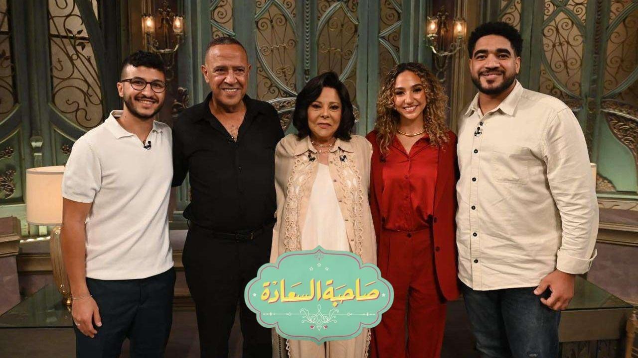 برنامج صاحبة السعادة حلقة ابطال مسلسل ولد بنت شايب
