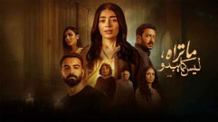 مسلسل ما تراه ليس كما يبدو حكاية هند الحلقة 5 الخامسة والاخيرة