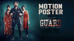 فيلم Guard: Revenge for Love 2025 مترجم كامل HD