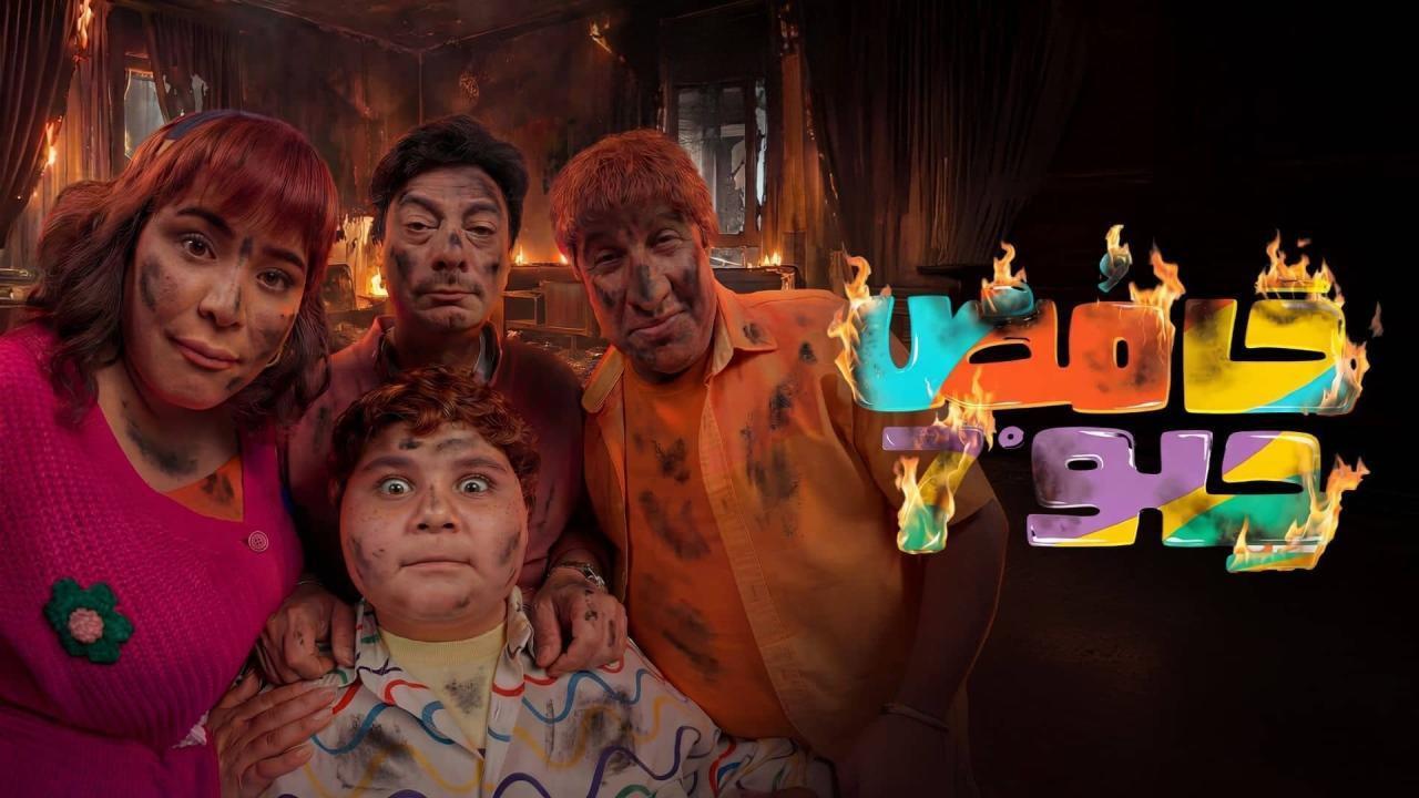 مسلسل حامض حلو 7 الحلقة 5 الخامسة