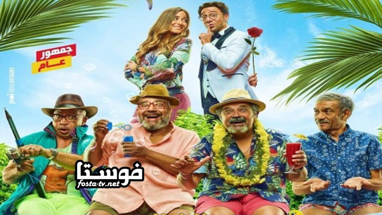 فيلم وقفة رجالة كامل بجودة عالية HD