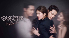 مسلسل Love's Ambition الحلقة 7 السابعة مترجمة