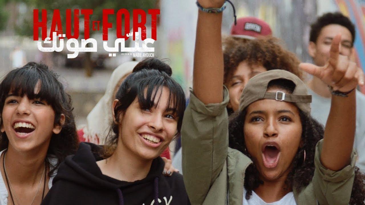 فيلم علي صوتك 2021 اون لاين HD