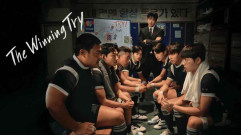 مسلسل The Winning Try الحلقة 5 الخامسة مترجمة