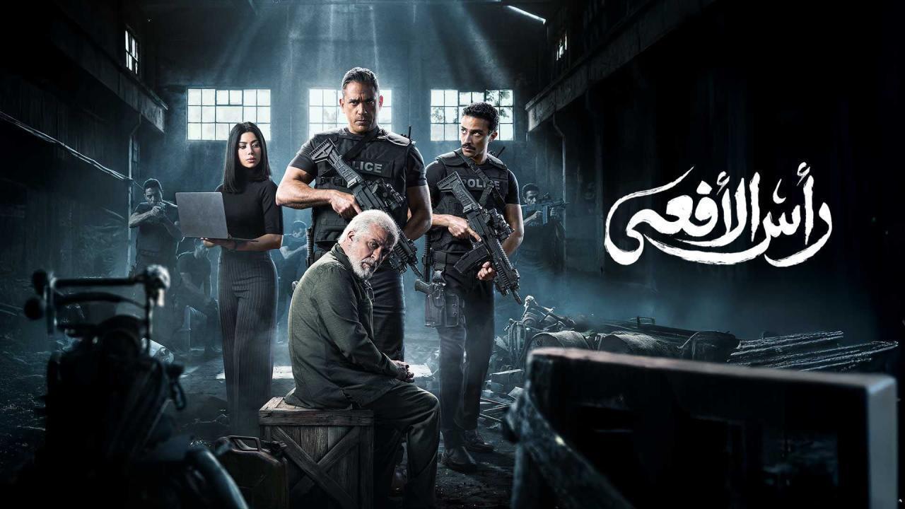 مسلسل راس الافعى الحلقة 9 التاسعة