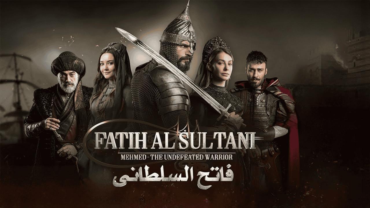 مسلسل محمد الفاتح سلطان الفتوحات الحلقة 57 السابعة والخمسون مترجمة