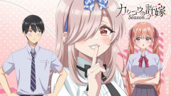 انمي Kakkou no Iinazuke الموسم الثاني الحلقة 8 الثامنة مترجمة