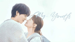 مسلسل My Youth الحلقة 11 الحادية عشر مترجمة