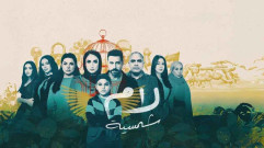 مسلسل لام شمسية الحلقة 14 الرابعة عشر