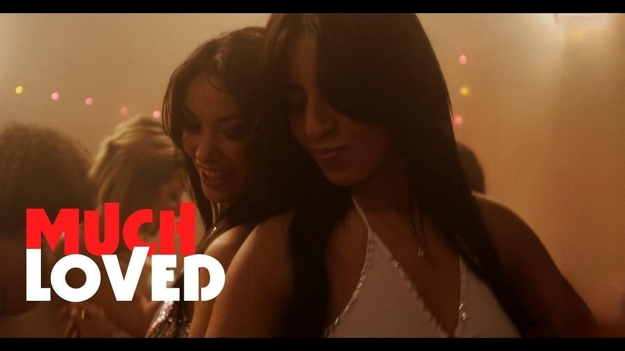 فيلم الزين اللي فيك 2015 HD كامل