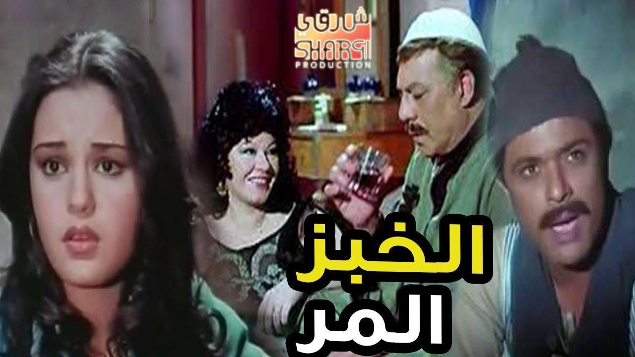 فيلم الخبز المر 1982 اون لاين HD