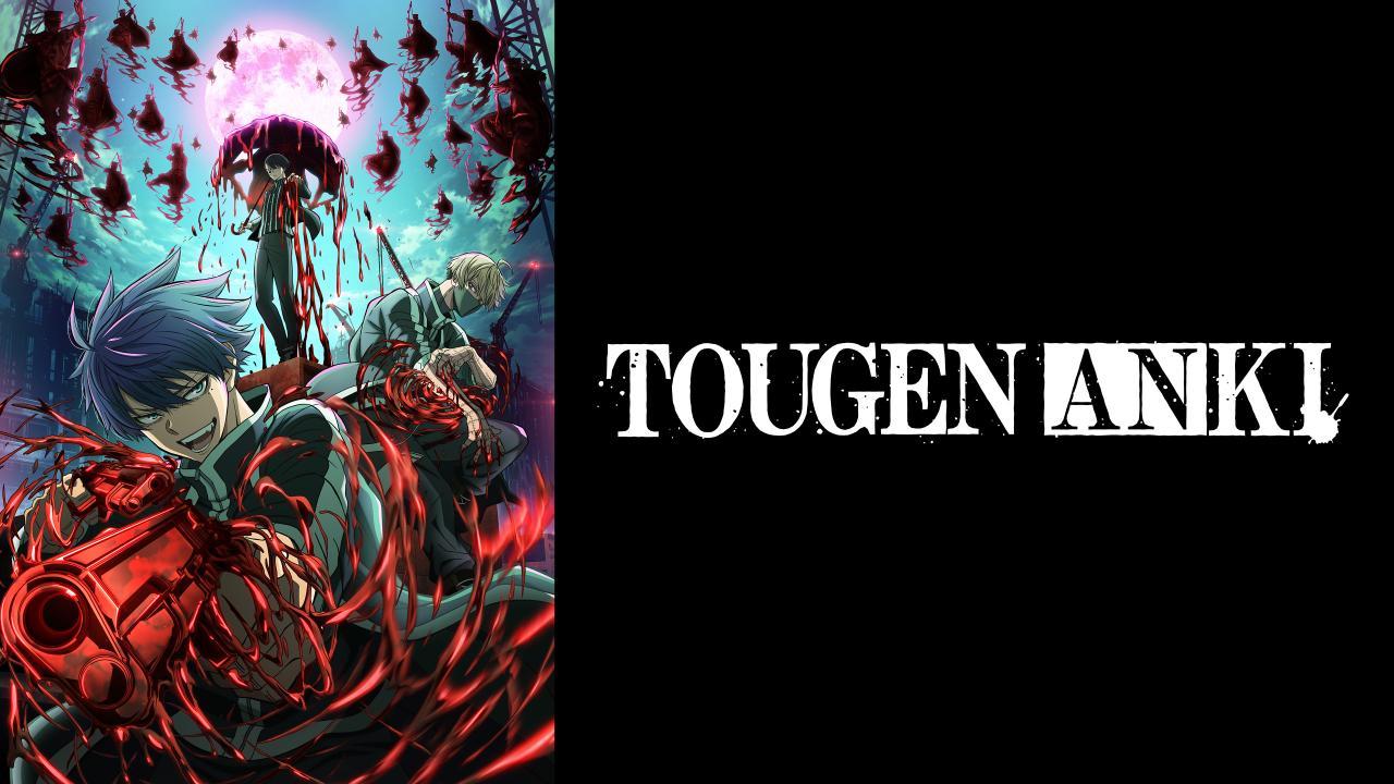 Tougen Anki - توجن أنكي: الشيطان
