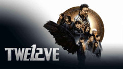 مسلسل Twelve الحلقة 3 الثالثة مترجمة